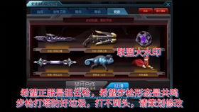 逆战天启套装最新爆料,神秘力量觉醒，战神归来！